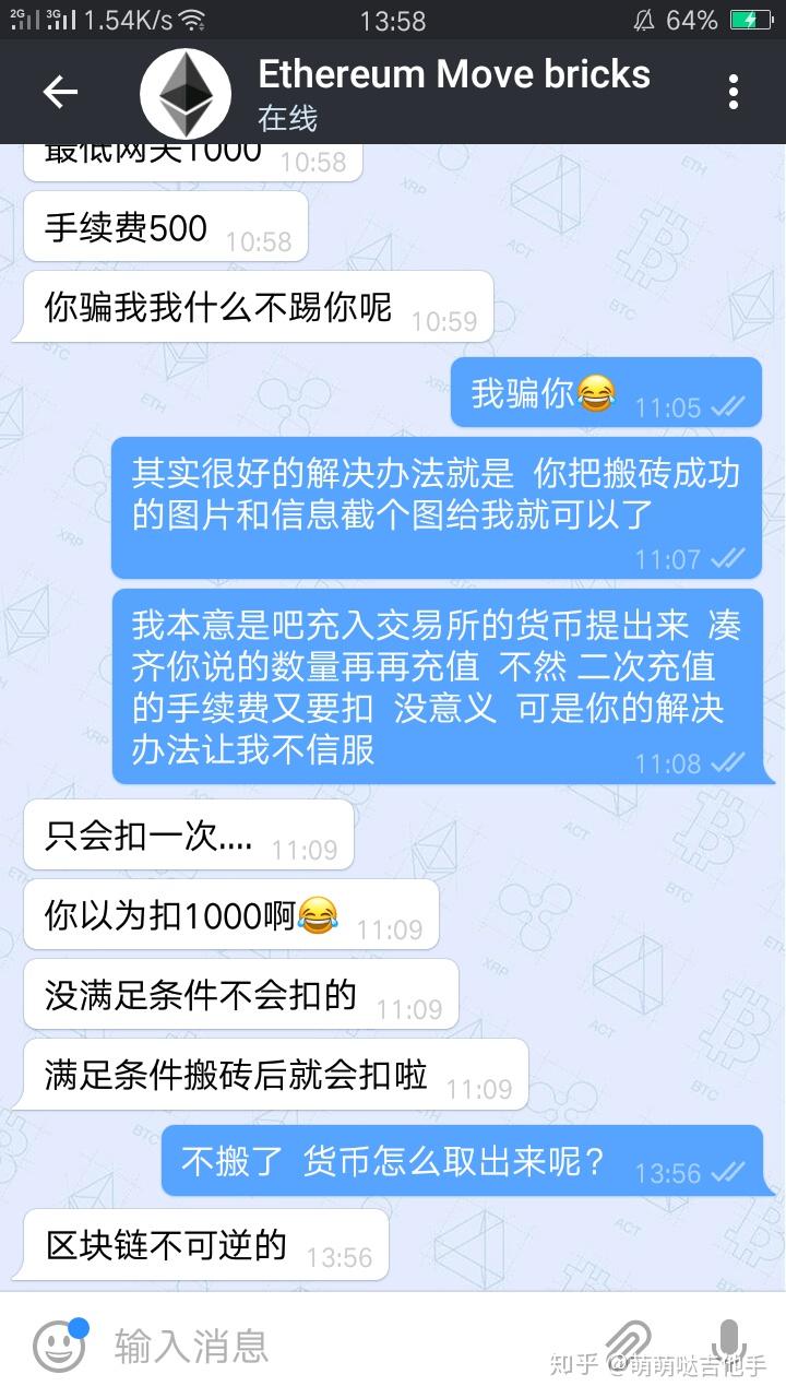 电报上的骗子套路-视频聊天诈骗最后会不会发出去呢