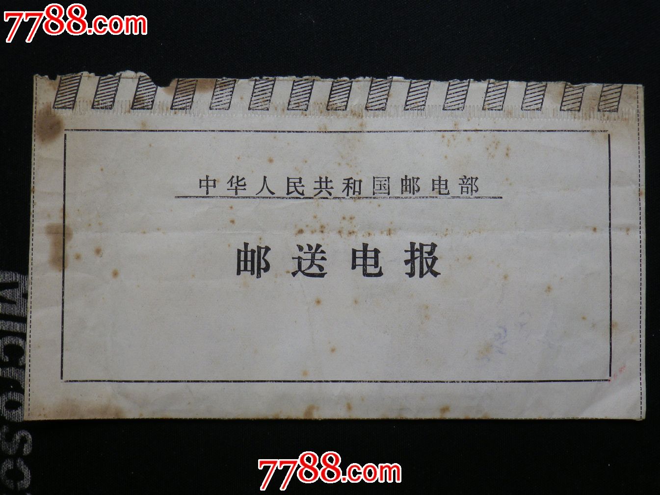 电报平台是正规的吗的简单介绍