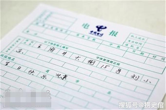 关于电报有收费的服务吗的信息