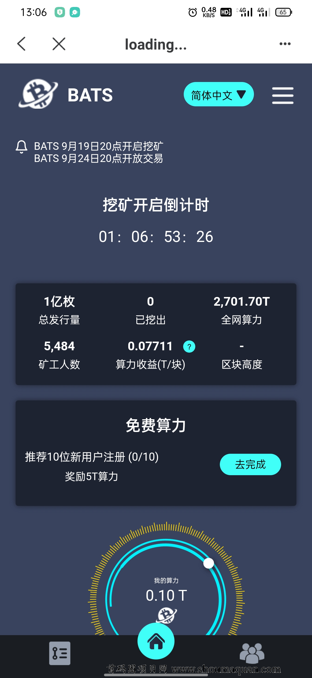 tp钱包空投-tp钱包空投币