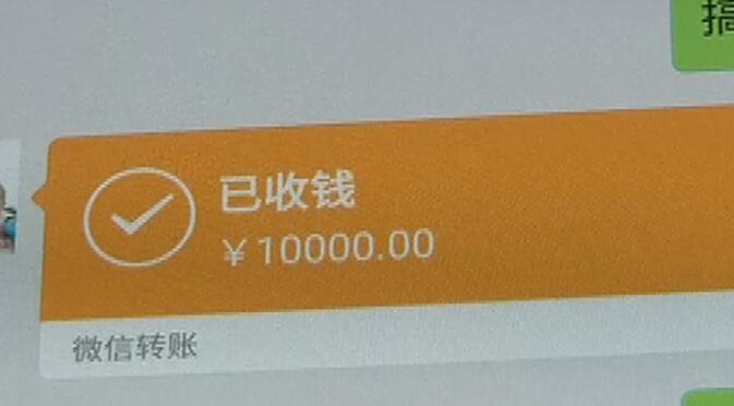 微信转账扣多少手续费-微信转账怎么把钱收回来