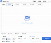 飞机app聊天软件下载苹果版安卓-飞机app聊天软件下载苹果版安卓能用吗