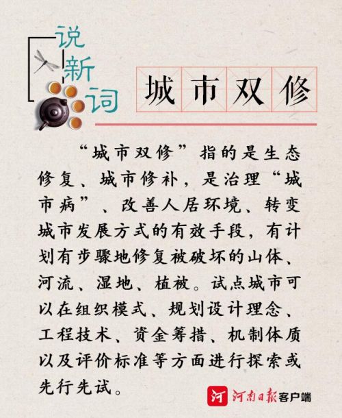 明传电报是什么意思-明传电报为什么是绿头