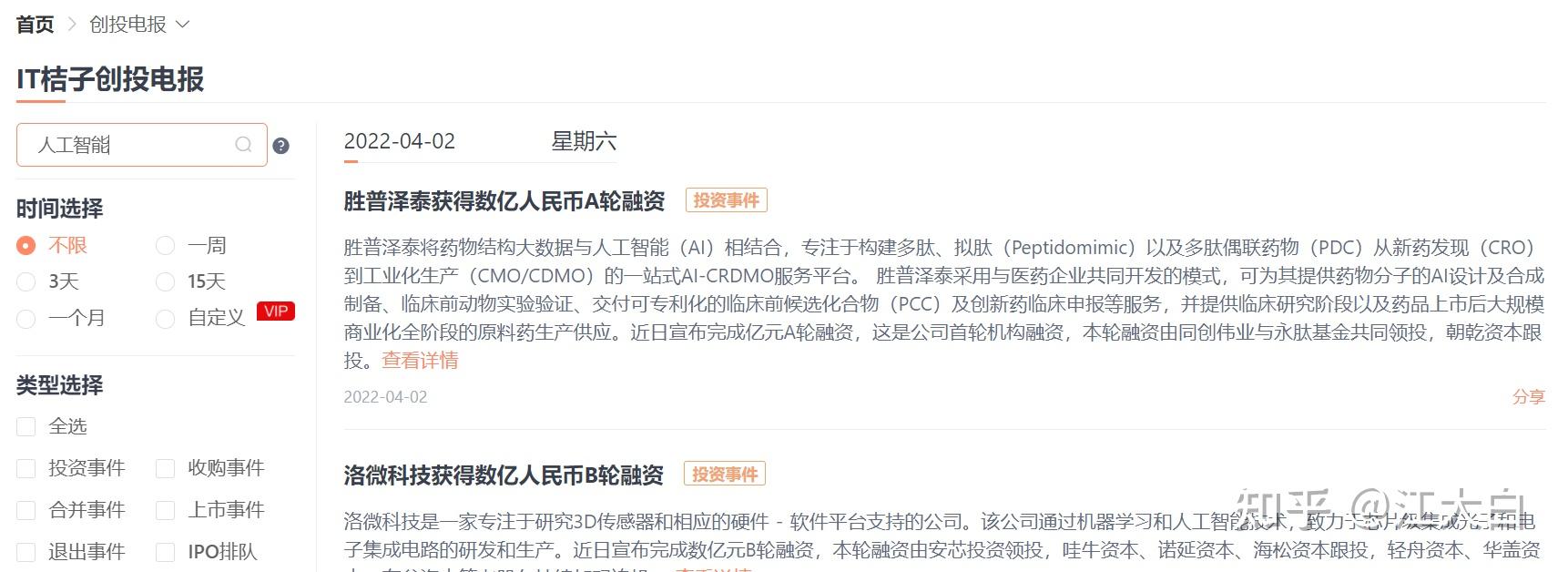 电报怎么玩知乎的简单介绍