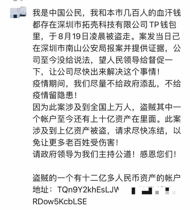 tp钱包资源不足-tp钱包转出矿工费不足