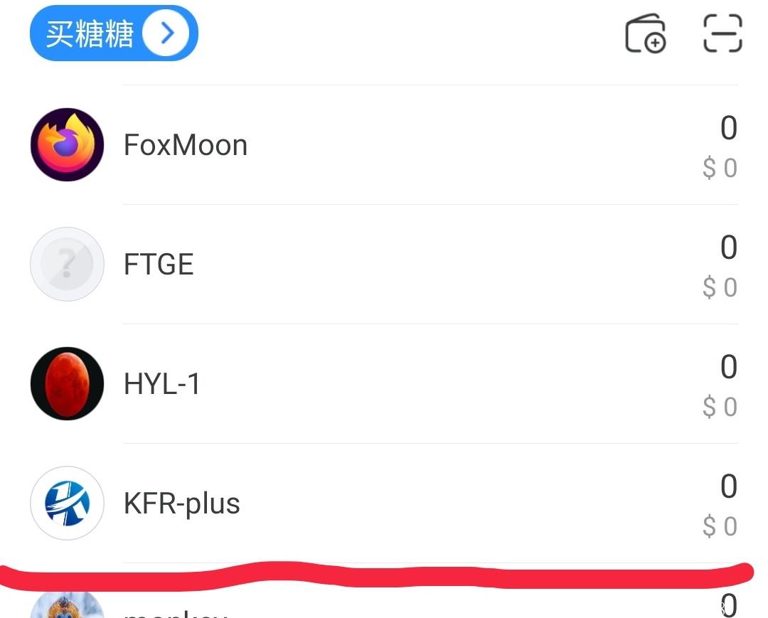 tp钱包资源不足-tp钱包转出矿工费不足