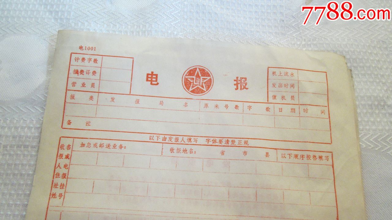 电报猴去掉电报特效原视频的简单介绍