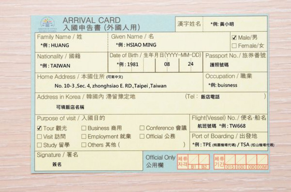 飞机软件英文名字大全-飞机软件英文名字大全图片