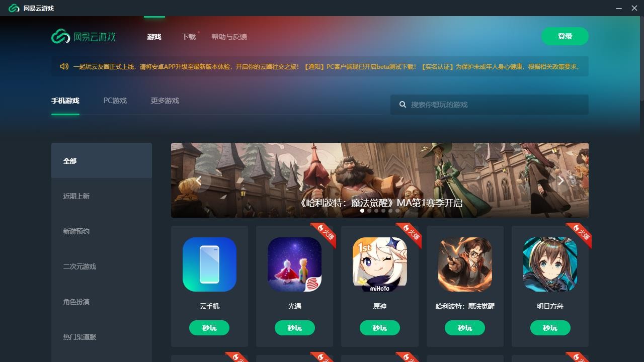 电报游戏视频-传电报游戏教案