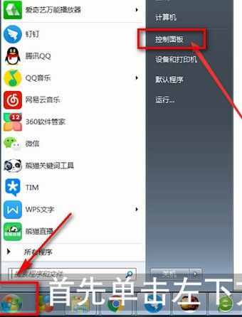 电报怎样隐藏频道的简单介绍