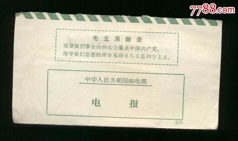 电报猴图片-电报猴原视频无消音