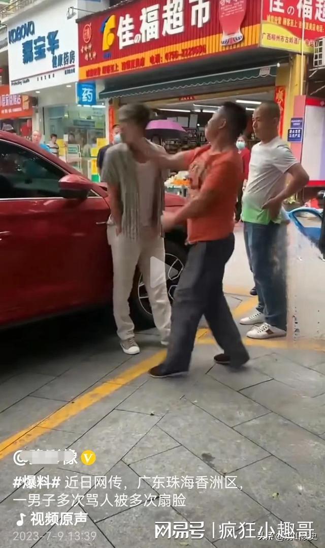 电报员口吐芬芳60秒的简单介绍