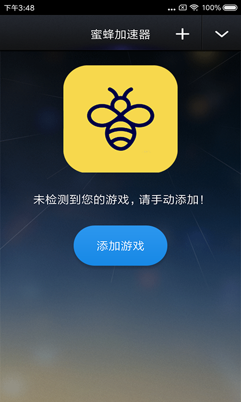 小牛加速器官网免费下载-小牛加速器官网免费下载安卓