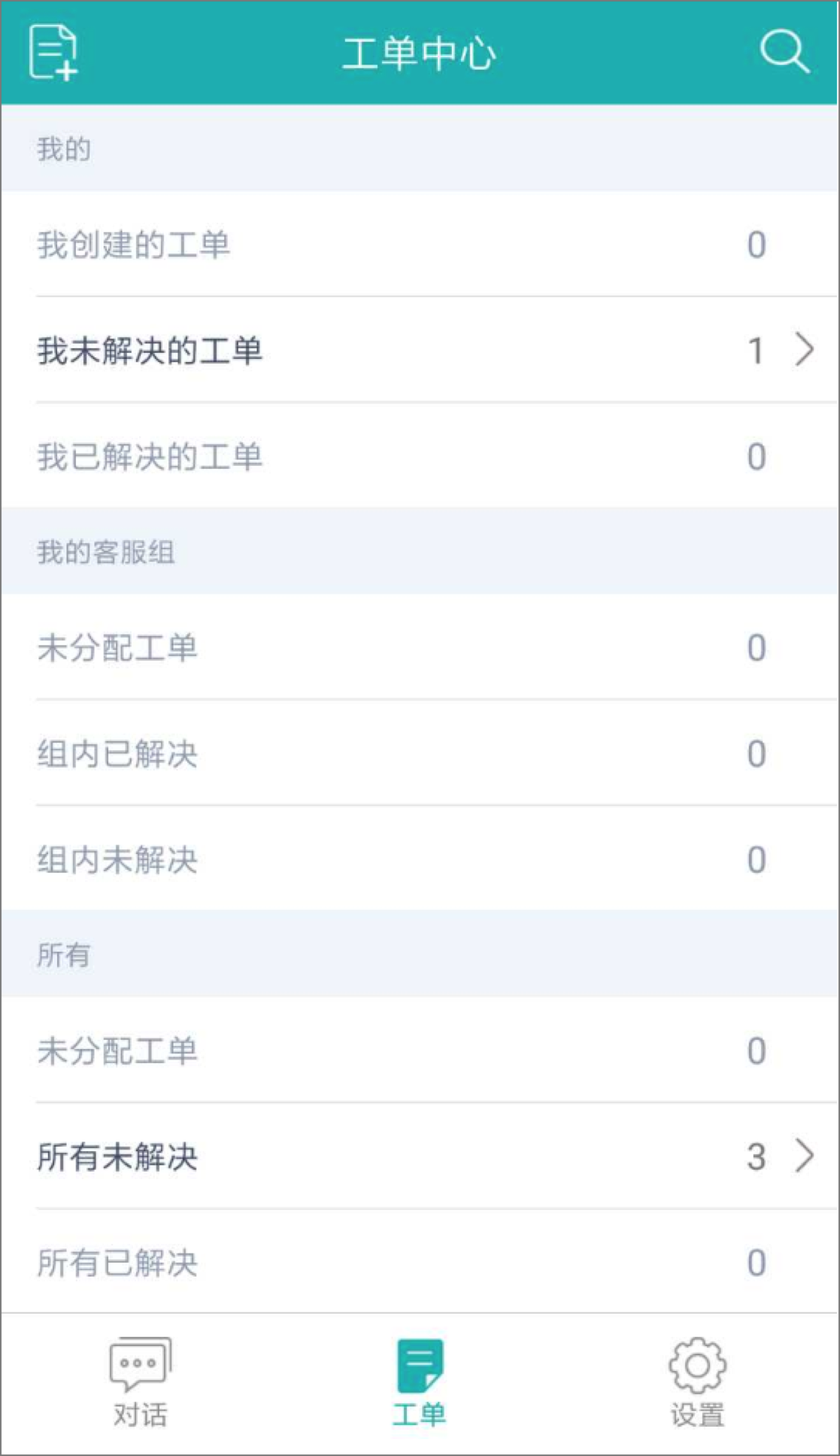 小狐狸app客服网址是多少-小狐狸app客服网址是多少啊