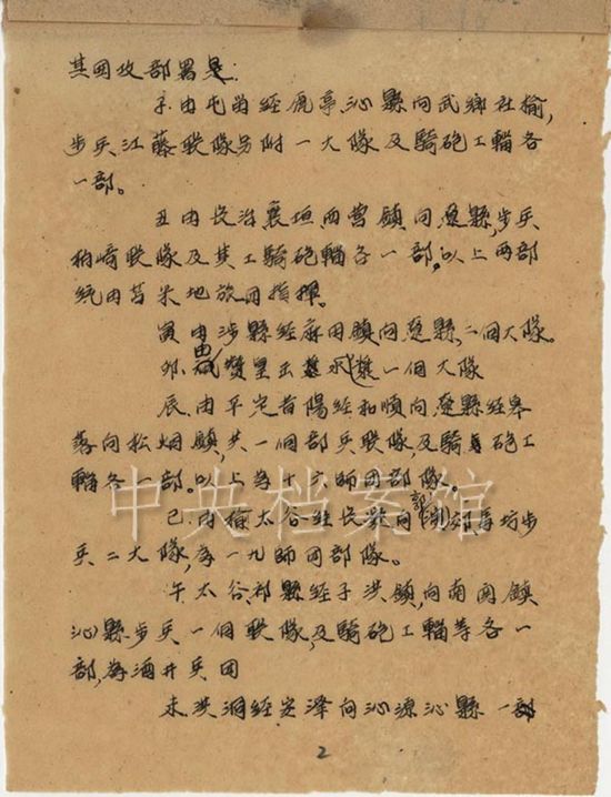 电报之歌背景音乐-尘歌壶背景音乐怎么换