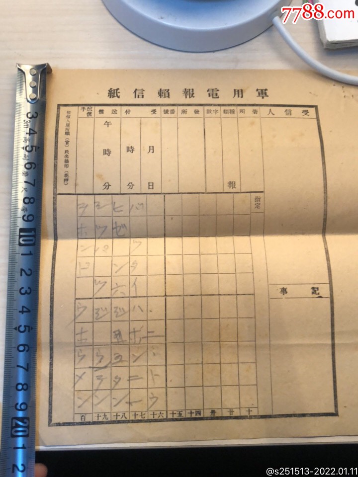 电报客服举报-电报怎么举报个人