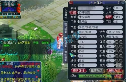 大唐时期花果山电报员视频-花 果 山 电 报 员