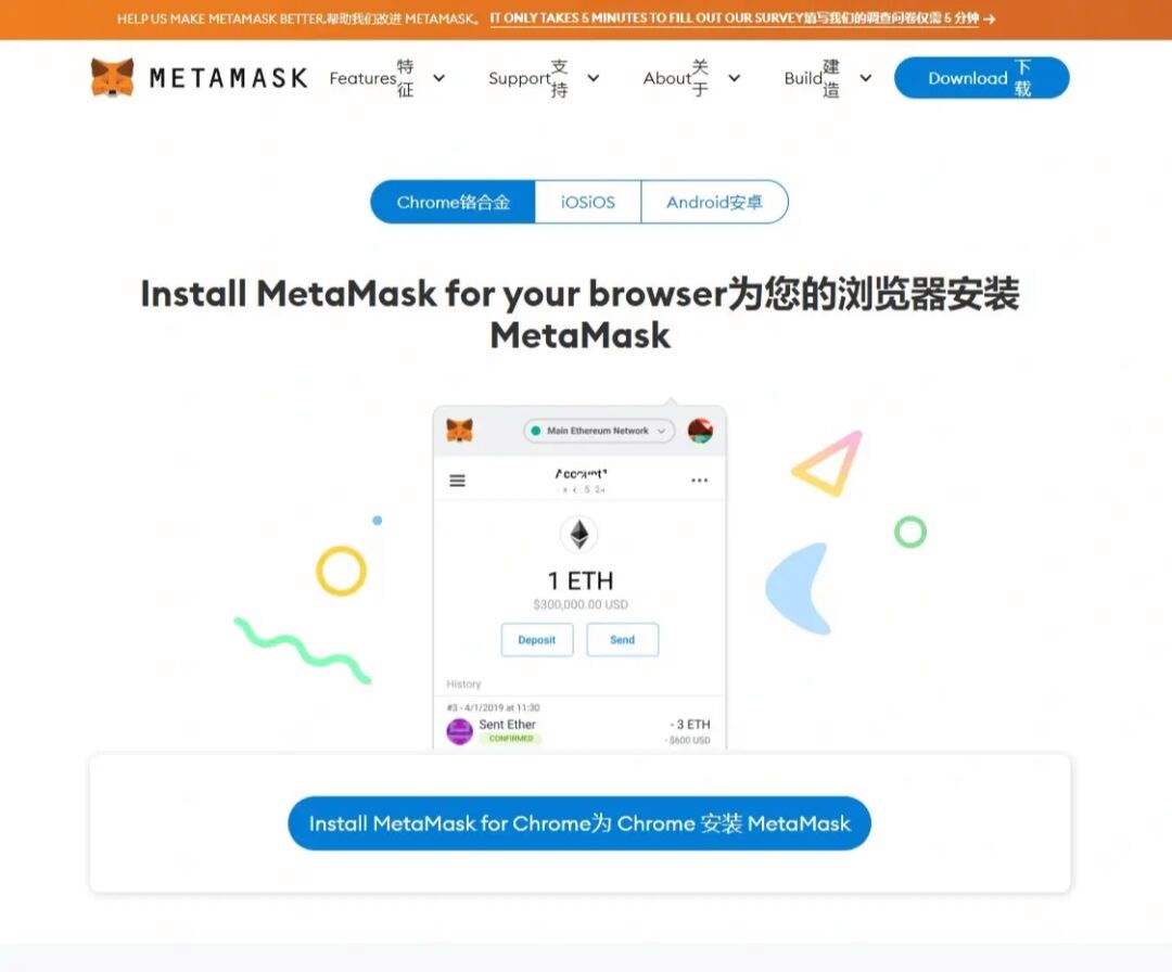 谷歌如何添加小狐狸钱包插件-谷歌如何添加小狐狸钱包插件设置