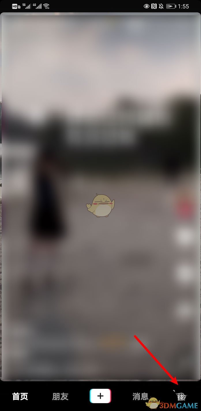 电报声音抖音怎么设置的简单介绍