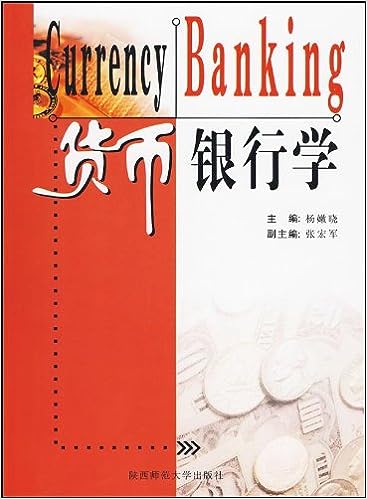 电子货币名词解释货币银行学-试述电子货币的定义及基本含义