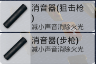 和平精英电报员声音-和平精英语音播报内容