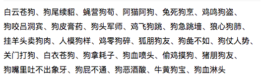 怎么把视频骂人的话弄成电报-视频中的骂人话怎么变成警报声