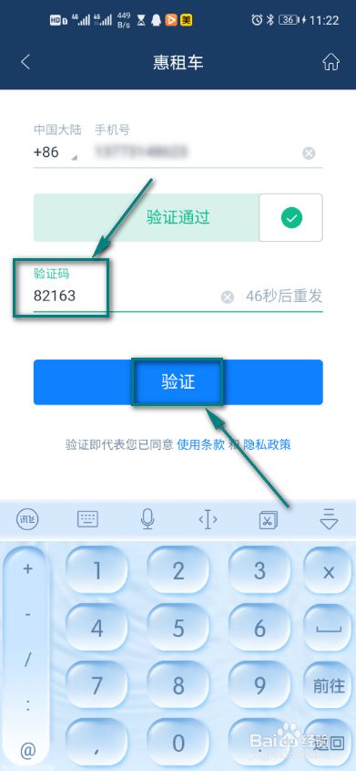 下载飞机软件收不到验证码-飞机聊天软件为什么注册不了