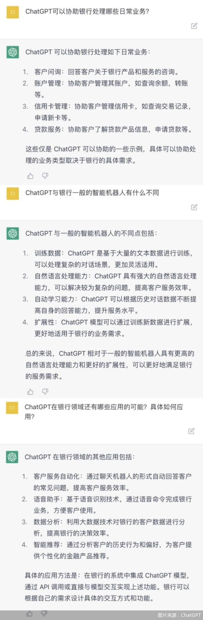 chatgpt.-chatgpt是什么意思