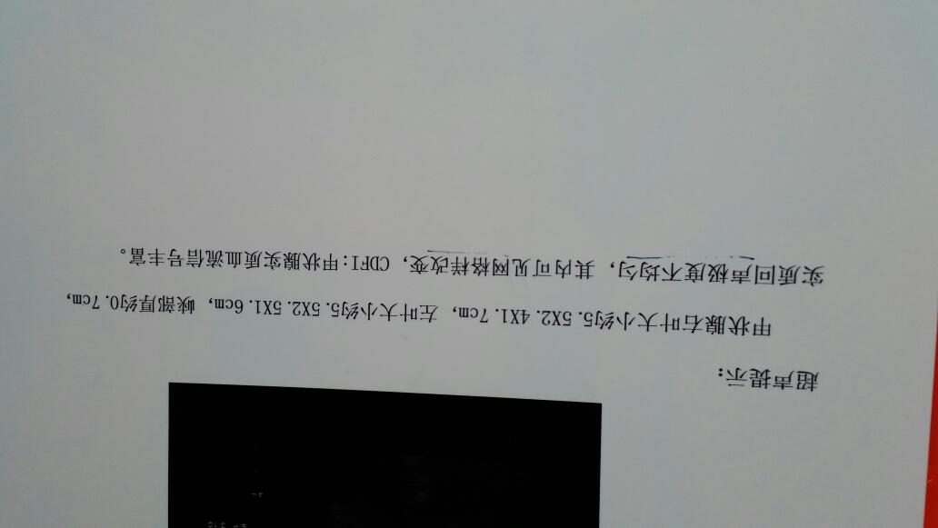 包含TGtpo偏高怎么办的词条