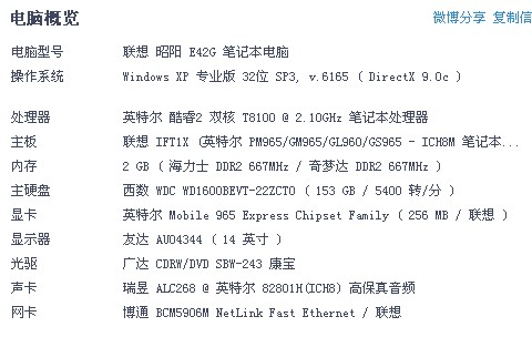 ipad纸飞机闪退-登录纸飞机一直显示网络不行