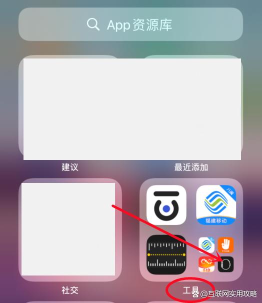 苹果应用商店app下载-苹果应用商店app下载安装最新版