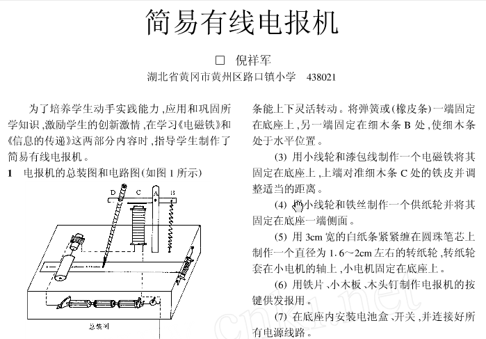 电报怎么玩才有意思的简单介绍