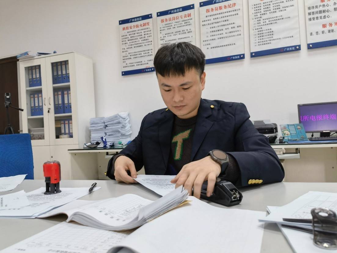国家一级电报员-国家一级电报员英语