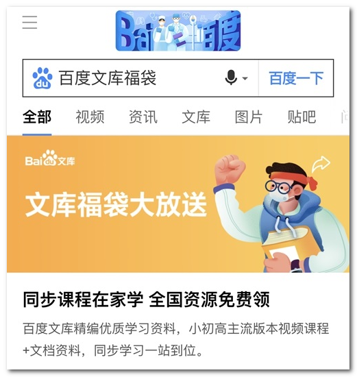 电报猴百度-电报猴百度网盘