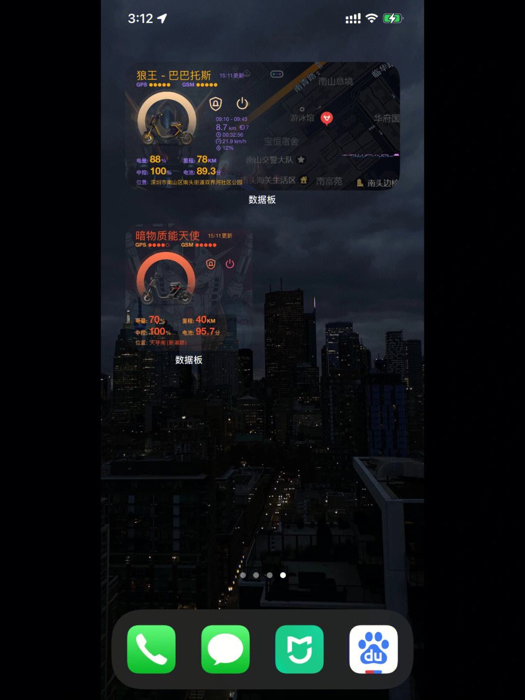 小牛加速器ios-小牛加速器ios教程