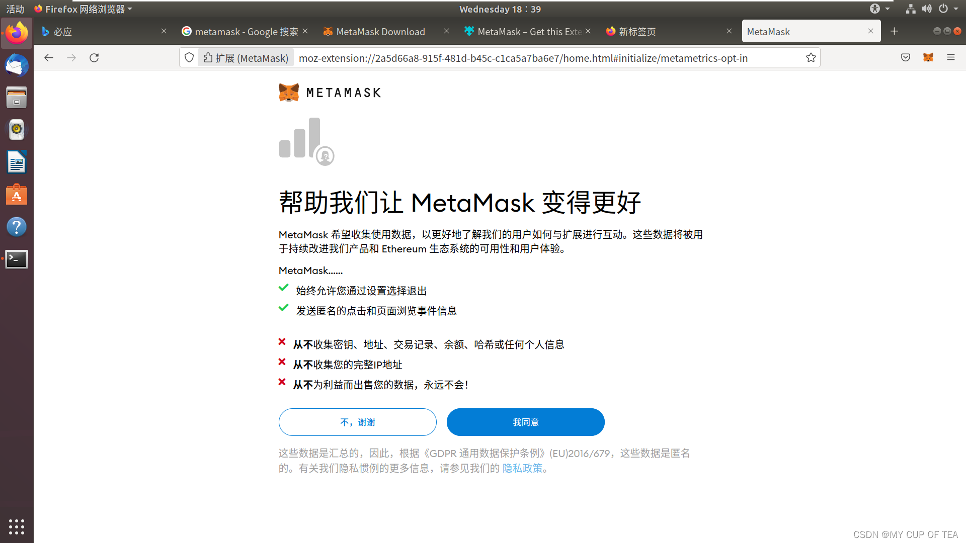 如何下载metamask钱包-metamask钱包中文版下载