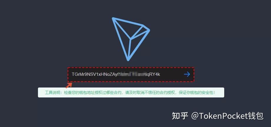 tp钱包有风险吗知乎-tp钱包app官方下载