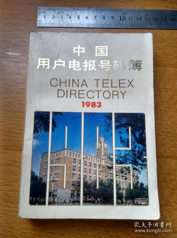 电报客服是什么-电报客服是什么意思