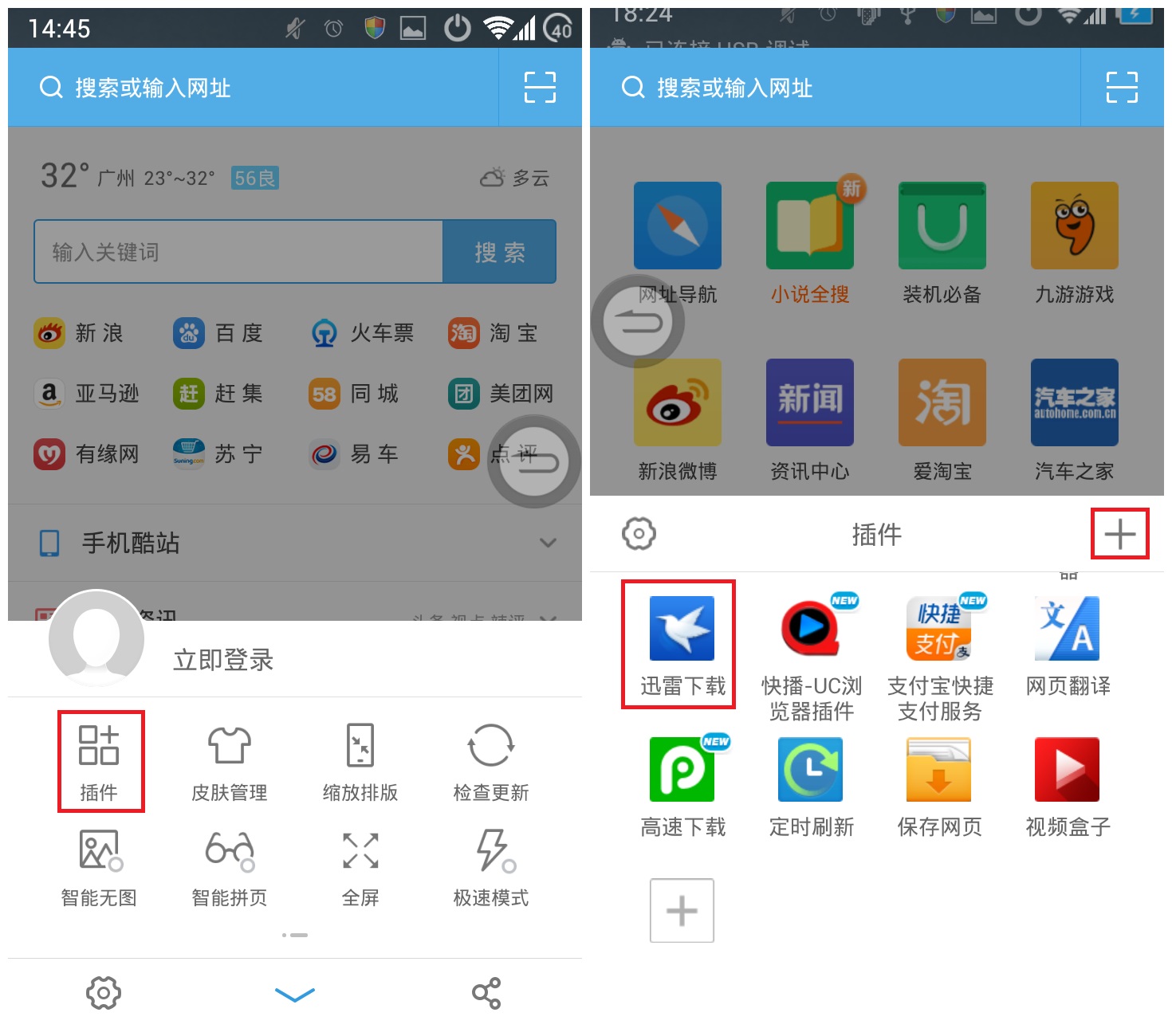 包含uc搜索网址总是跳出网盘会员的词条
