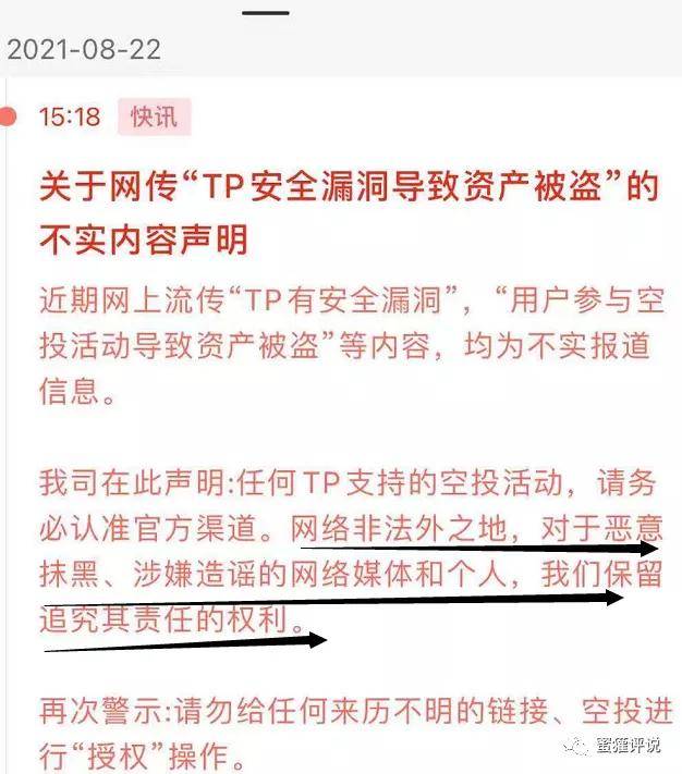 t钱包-tg官网入口
