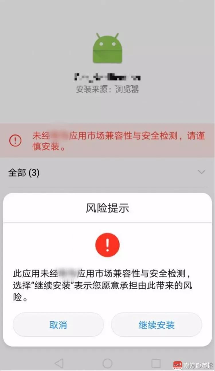 事密达app下载-事密达app下载链接