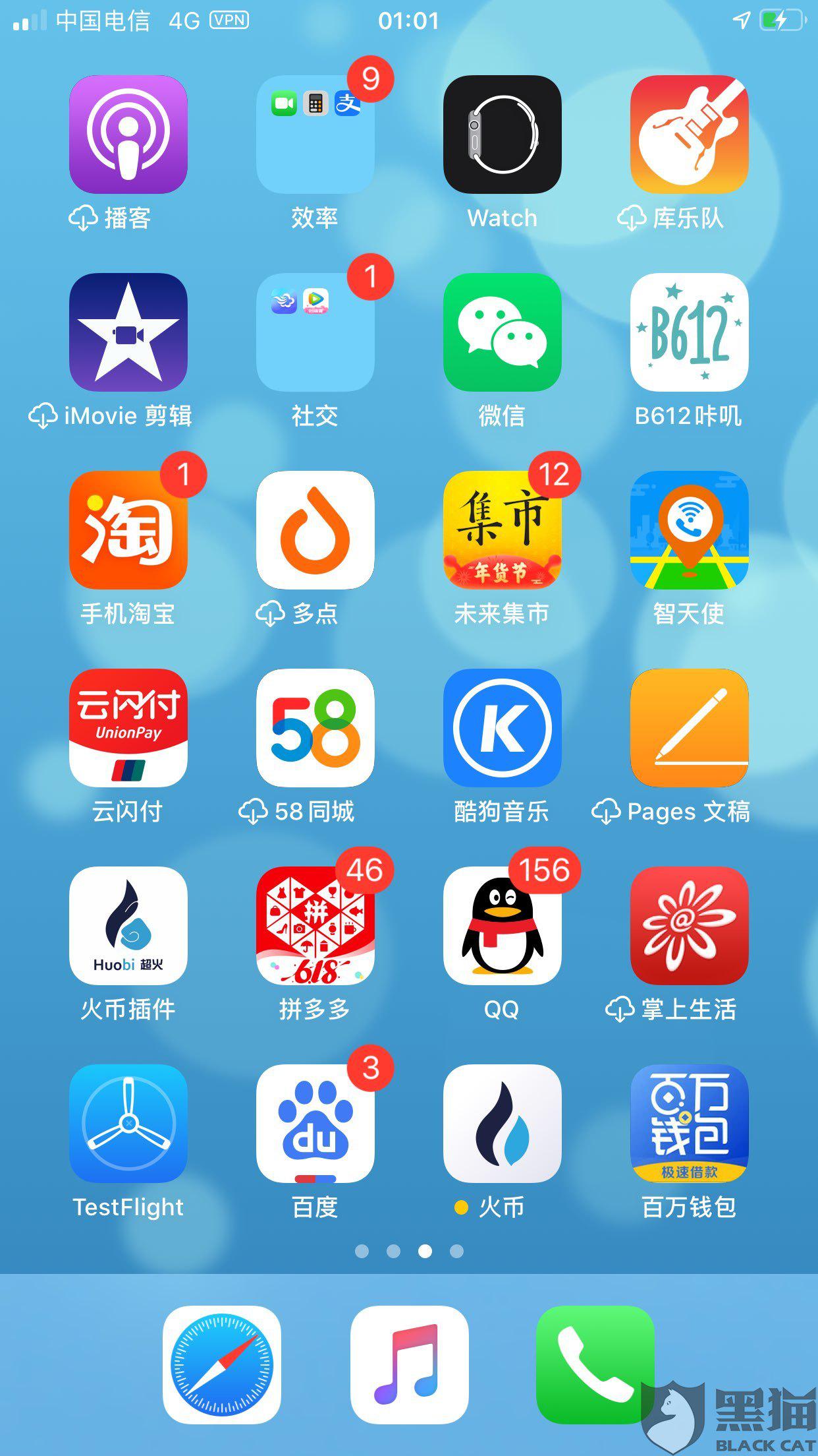 百万钱包苹果版-百万钱包苹果版下载安装