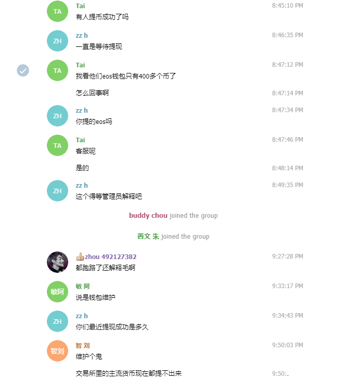 电报客服什么意思-电报是什么联系方式