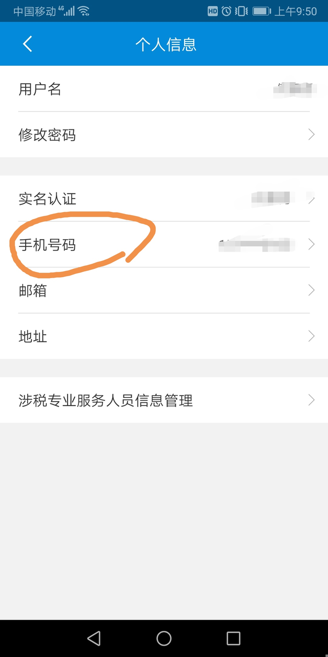 下载软件收不到验证码,怎么办-下载软件收不到验证码,怎么办呀