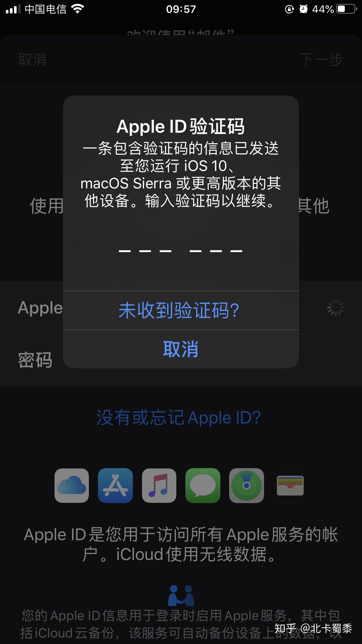 飞机收不到验证码可以登录吗-飞机收不到验证码可以登录吗苹果