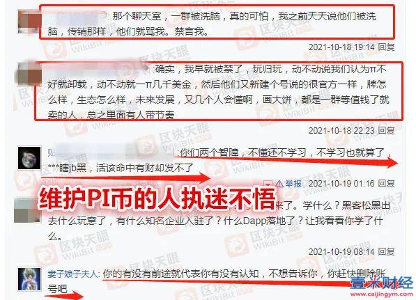 CBC币上所-cbc币发行量多少