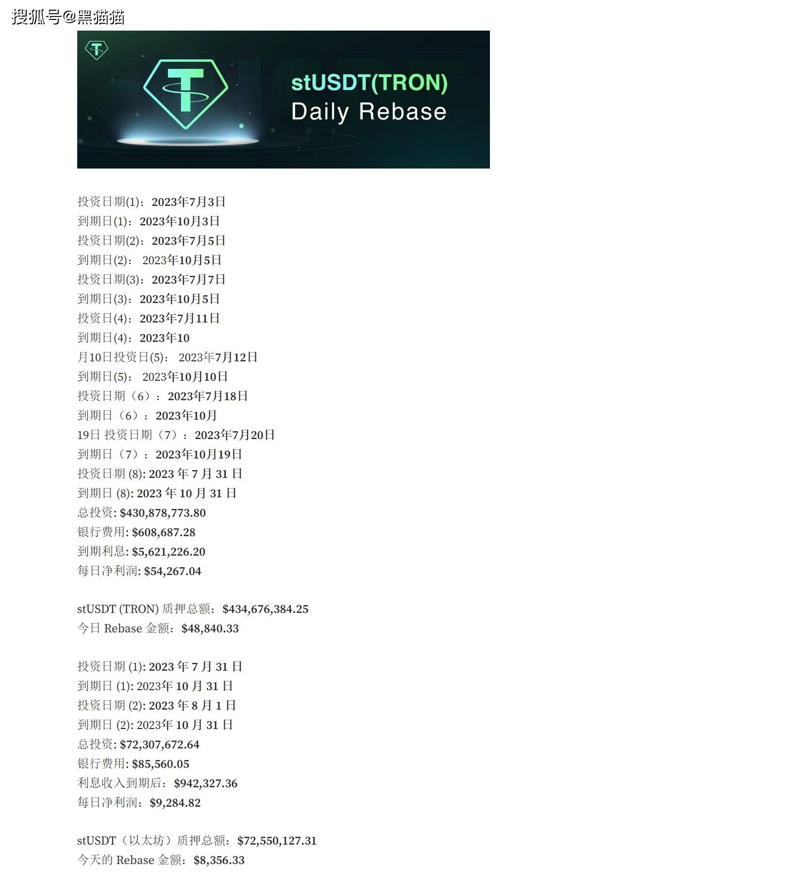 tether怎么提现-trustwallet钱包怎么提现