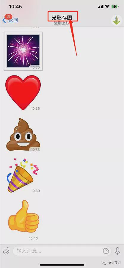 关于电报表情包可以导出来吗的信息