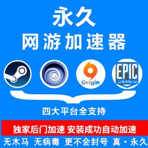 飞机图标的加速器叫什么-飞机图标的加速器叫什么软件
