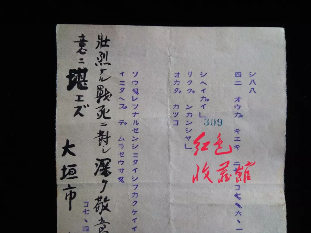 抗战电报是怎么传递信号的-抗日战争时期电报传输距离多远
